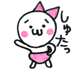 dekapannkocyann sticker #14467679