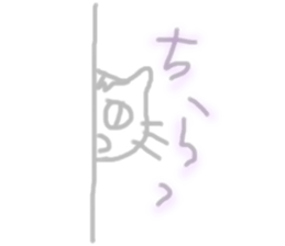 This Cat name is Gindoro sticker #14467822