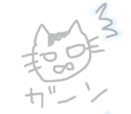 This Cat name is Gindoro sticker #14467826