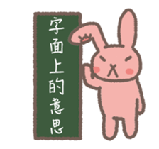 Johnny&Bonnie(Part7) sticker #14467850