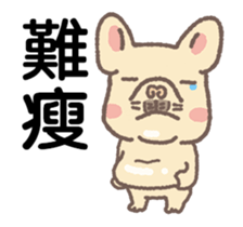 Johnny&Bonnie(Part7) sticker #14467852