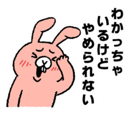 Funny talk 6 sticker #14467894