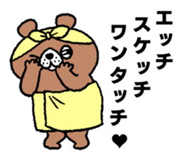 Funny talk 6 sticker #14467905