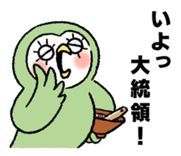 Funny talk 6 sticker #14467912