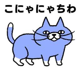 Funny talk 6 sticker #14467915