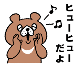 Funny talk 6 sticker #14467929