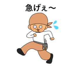 Tomfoolery craftsman sticker #14468424