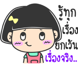 lovely funnygirl sticker #14468710