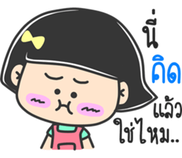 lovely funnygirl sticker #14468711