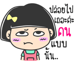 lovely funnygirl sticker #14468712