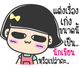 lovely funnygirl sticker #14468713