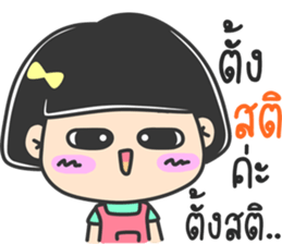 lovely funnygirl sticker #14468714