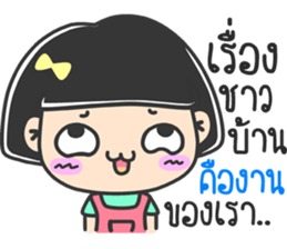 lovely funnygirl sticker #14468715