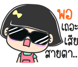 lovely funnygirl sticker #14468717