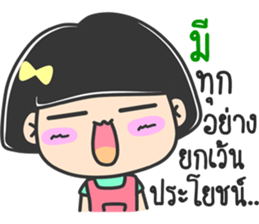 lovely funnygirl sticker #14468718