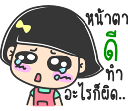 lovely funnygirl sticker #14468719