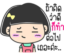 lovely funnygirl sticker #14468720