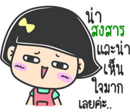 lovely funnygirl sticker #14468721