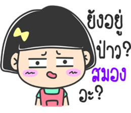 lovely funnygirl sticker #14468722