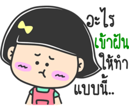 lovely funnygirl sticker #14468723