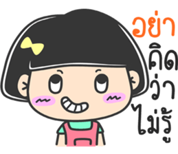 lovely funnygirl sticker #14468724