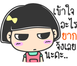 lovely funnygirl sticker #14468725