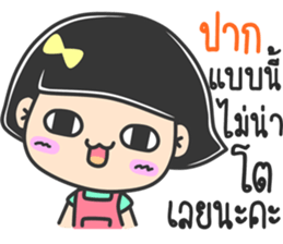 lovely funnygirl sticker #14468726