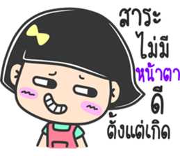 lovely funnygirl sticker #14468727