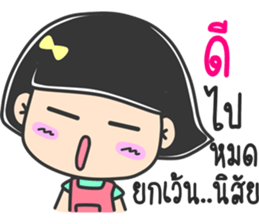 lovely funnygirl sticker #14468728