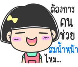 lovely funnygirl sticker #14468730