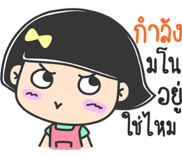 lovely funnygirl sticker #14468731