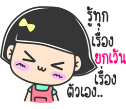 lovely funnygirl sticker #14468732
