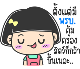 lovely funnygirl sticker #14468734