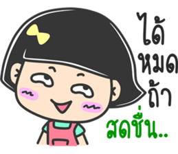 lovely funnygirl sticker #14468735