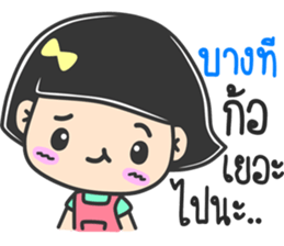 lovely funnygirl sticker #14468736