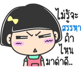 lovely funnygirl sticker #14468737