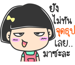lovely funnygirl sticker #14468738