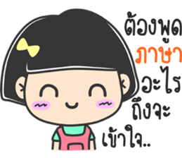 lovely funnygirl sticker #14468739