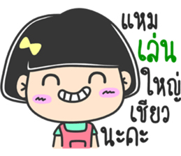 lovely funnygirl sticker #14468742