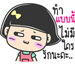 lovely funnygirl sticker #14468743