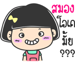 lovely funnygirl sticker #14468744