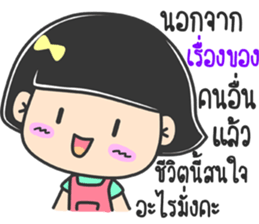 lovely funnygirl sticker #14468745