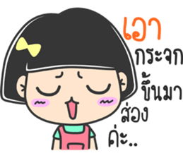 lovely funnygirl sticker #14468746