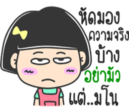 lovely funnygirl sticker #14468747