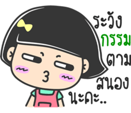 lovely funnygirl sticker #14468748