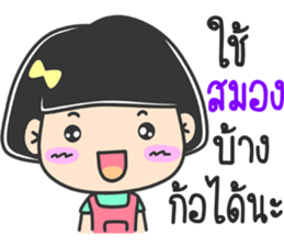 lovely funnygirl sticker #14468749