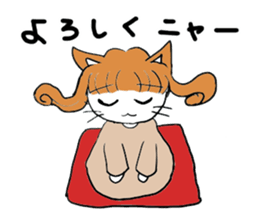 Jellyfish Bokerlin and Cat's Fee sticker #14468764