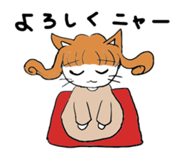 Jellyfish Bokerlin and Cat's Fee sticker #14468764