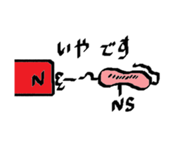 MTB sticker #14468792