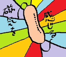 MTB sticker #14468795